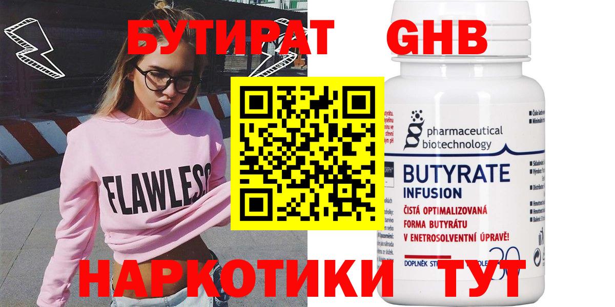 Cocaine  Усть-Илимск  Меф МЯУ МЯУ   ТГК  Меф МЯУ МЯУ  Вход с VPN  Канабис 