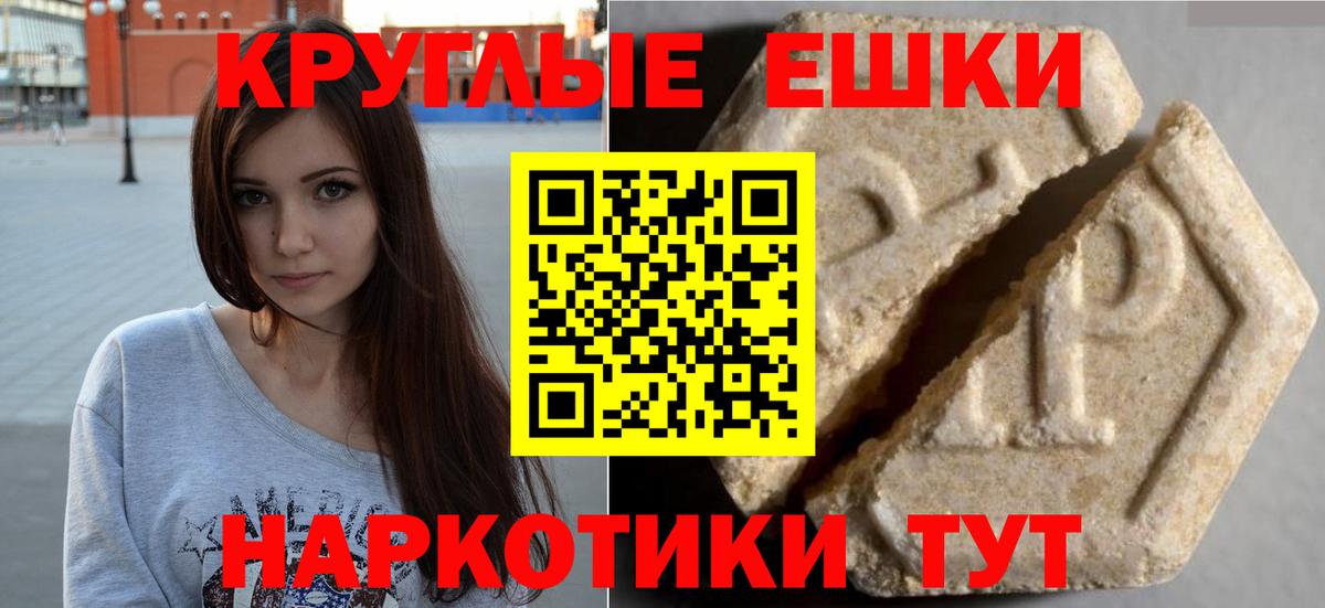 Экстази Cube Усть-Илимск