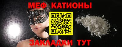 ГАЛЛЮЦИНОГЕННЫЕ ГРИБЫ Новокубанск
