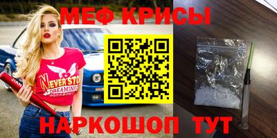 ешки Новодвинск