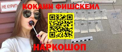 ешки Новодвинск