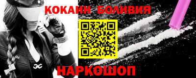 ГАЛЛЮЦИНОГЕННЫЕ ГРИБЫ Новокубанск