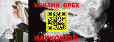 ECSTASY Новозыбков