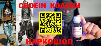 ешки Новодвинск