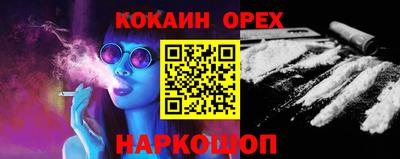 ГАЛЛЮЦИНОГЕННЫЕ ГРИБЫ Новокубанск
