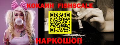 ГАЛЛЮЦИНОГЕННЫЕ ГРИБЫ Новокубанск