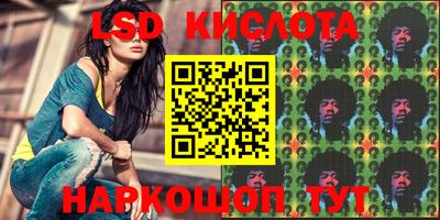 ГАЛЛЮЦИНОГЕННЫЕ ГРИБЫ Новокубанск