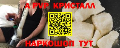 ешки Новодвинск