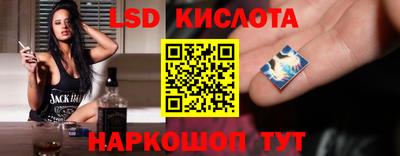 ГАЛЛЮЦИНОГЕННЫЕ ГРИБЫ Новокубанск