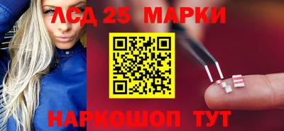 ешки Новодвинск