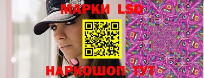 ГАЛЛЮЦИНОГЕННЫЕ ГРИБЫ Новокубанск