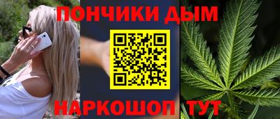 ГАЛЛЮЦИНОГЕННЫЕ ГРИБЫ Новокубанск