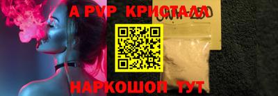 ГАЛЛЮЦИНОГЕННЫЕ ГРИБЫ Новокубанск