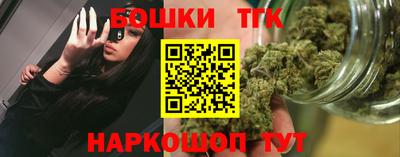 ГАЛЛЮЦИНОГЕННЫЕ ГРИБЫ Новокубанск