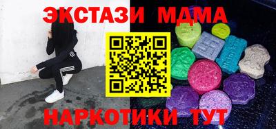 ешки Новодвинск