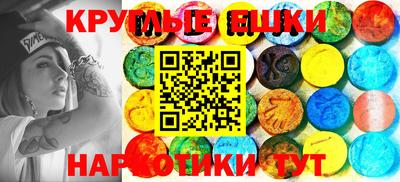 ешки Новодвинск