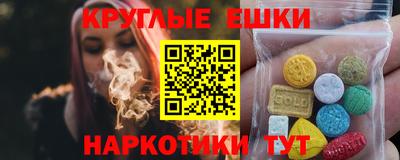 ECSTASY Новозыбков