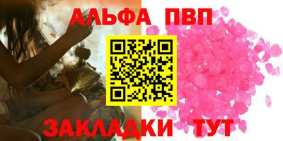 ешки Новодвинск