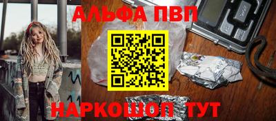 ешки Новодвинск