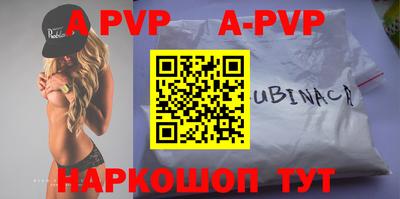 ГАЛЛЮЦИНОГЕННЫЕ ГРИБЫ Новокубанск