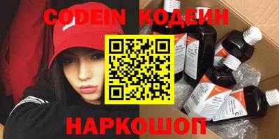 ГАЛЛЮЦИНОГЕННЫЕ ГРИБЫ Новокубанск