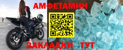 ешки Новодвинск
