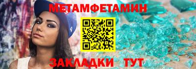 ГАЛЛЮЦИНОГЕННЫЕ ГРИБЫ Новокубанск