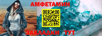 ГАЛЛЮЦИНОГЕННЫЕ ГРИБЫ Новокубанск