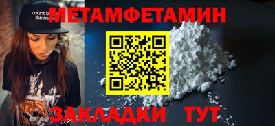 ECSTASY Новозыбков
