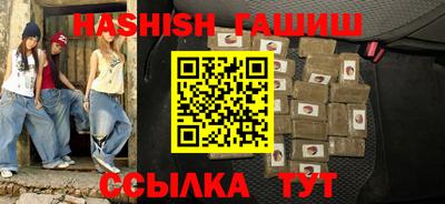 ГАЛЛЮЦИНОГЕННЫЕ ГРИБЫ Новокубанск