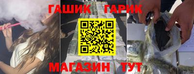 мет Обнинск