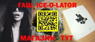 ешки Новодвинск
