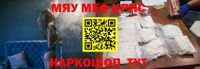 ГАЛЛЮЦИНОГЕННЫЕ ГРИБЫ Новокубанск