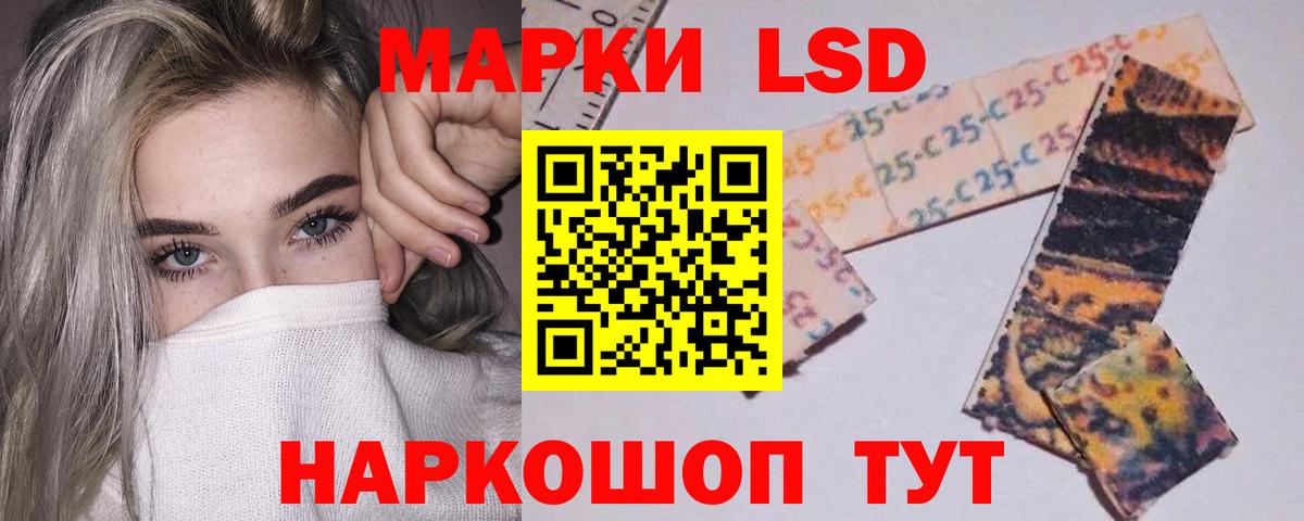 Усть-Илимск  Лсд 25 экстази  Вход с VPN  Лсд 25 экстази ecstasy  Лсд 25 экстази кислота 