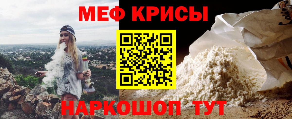 Меф  Вход с VPN  Мефедрон мяу мяу  Усть-Илимск  Меф mephedrone  Мефедрон 