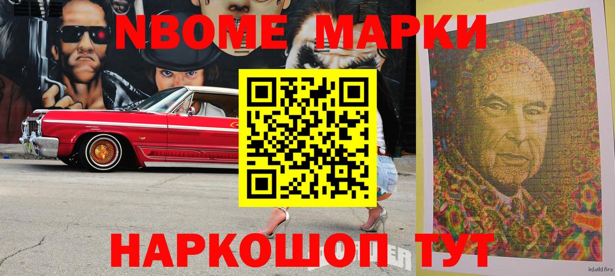 Усть-Илимск  Наркотические марки 1,5мг  Наркотические марки 1,5мг  Вход с VPN 