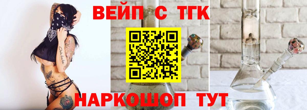 дарнет шоп  Вход с VPN  Усть-Илимск  ТГК Wax 