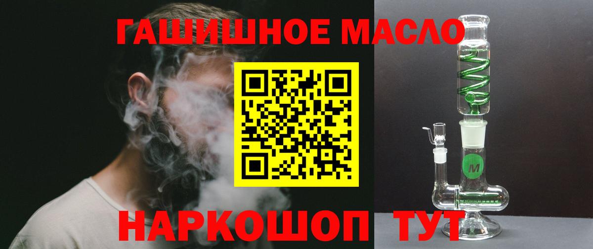 ТГК Wax Усть-Илимск