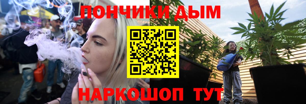 Канабис конопля  Вход с VPN  Бошки марихуана Bruce Banner  Усть-Илимск 